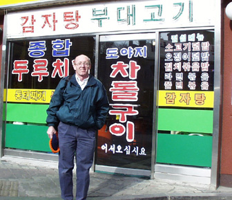 me in front of a store in Seoul